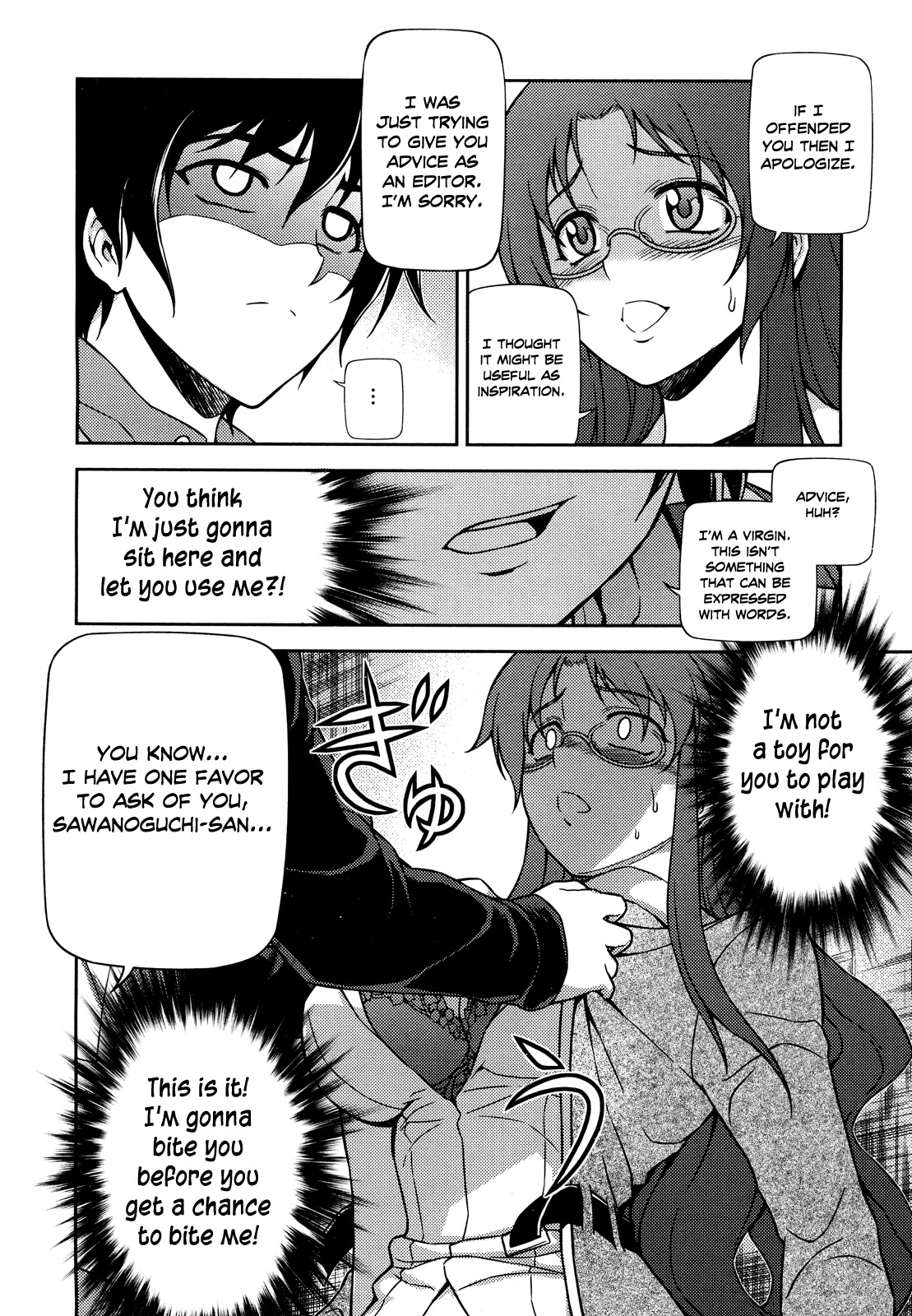 Koimoku Chapter 1 - Page 58
