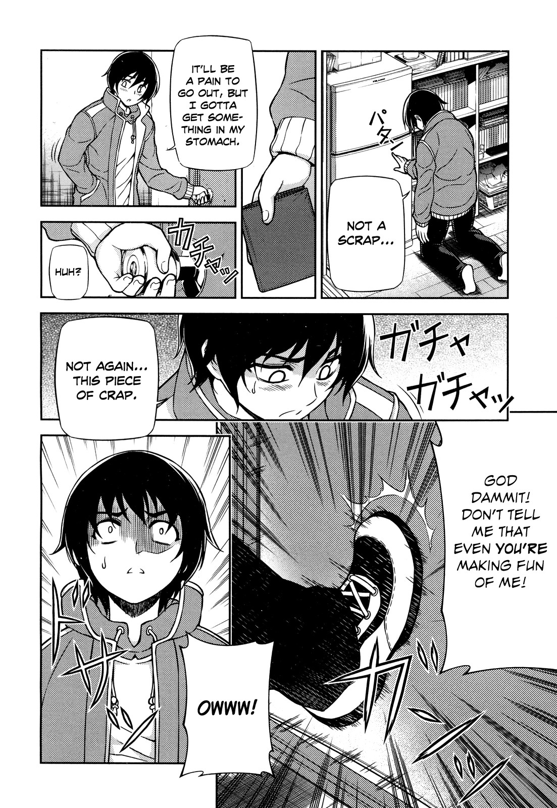 Koimoku Chapter 1 - Page 7