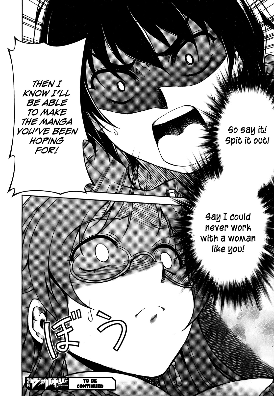 Koimoku Chapter 1 - Page 61