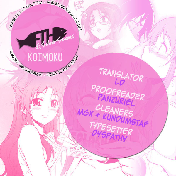 Koimoku Chapter 1 - Page 62