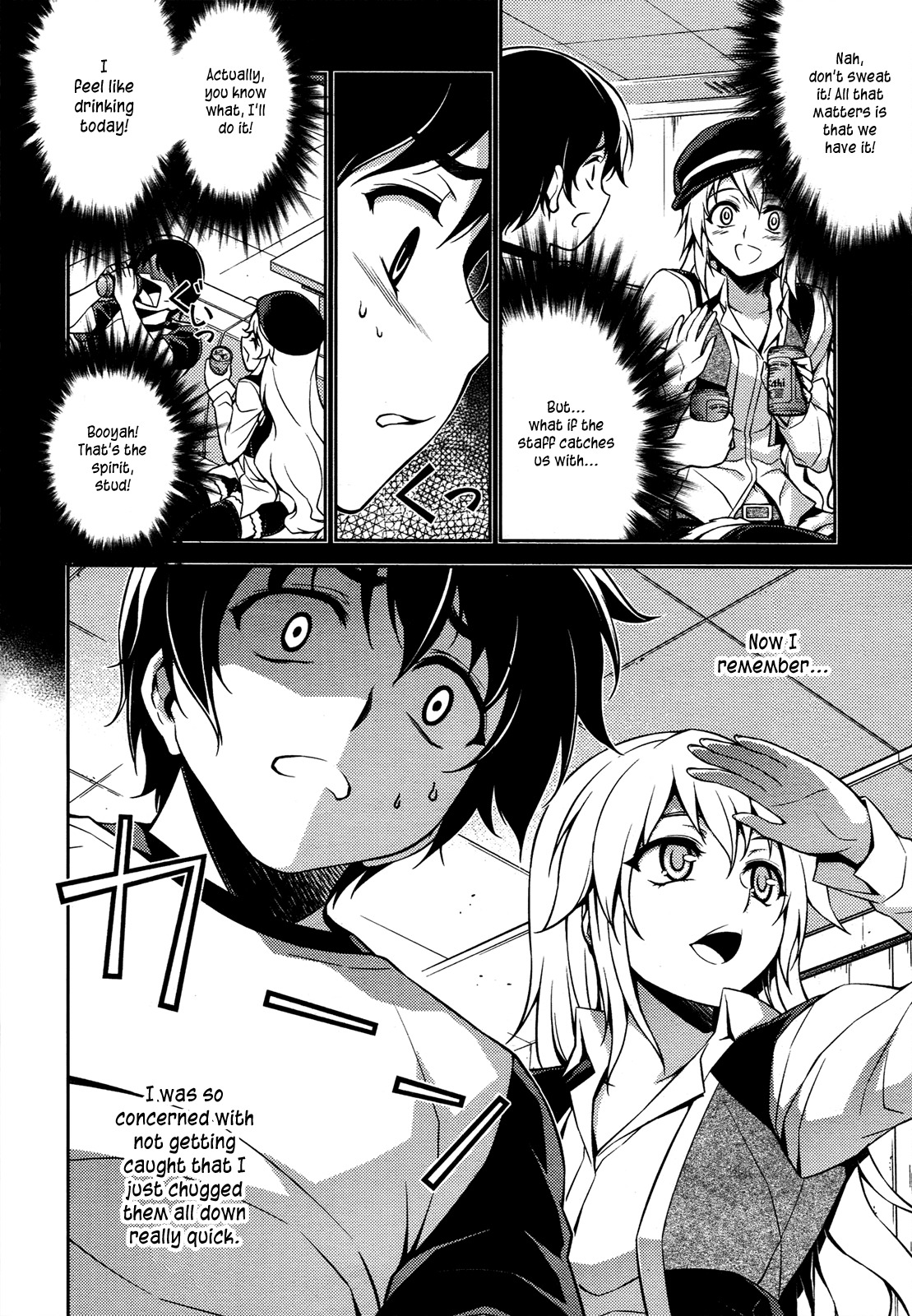 Koimoku Chapter 10 - Page 11