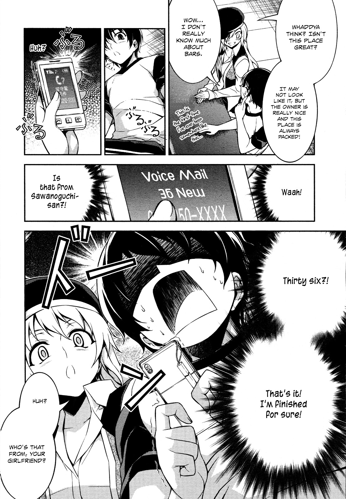 Koimoku Chapter 10 - Page 17