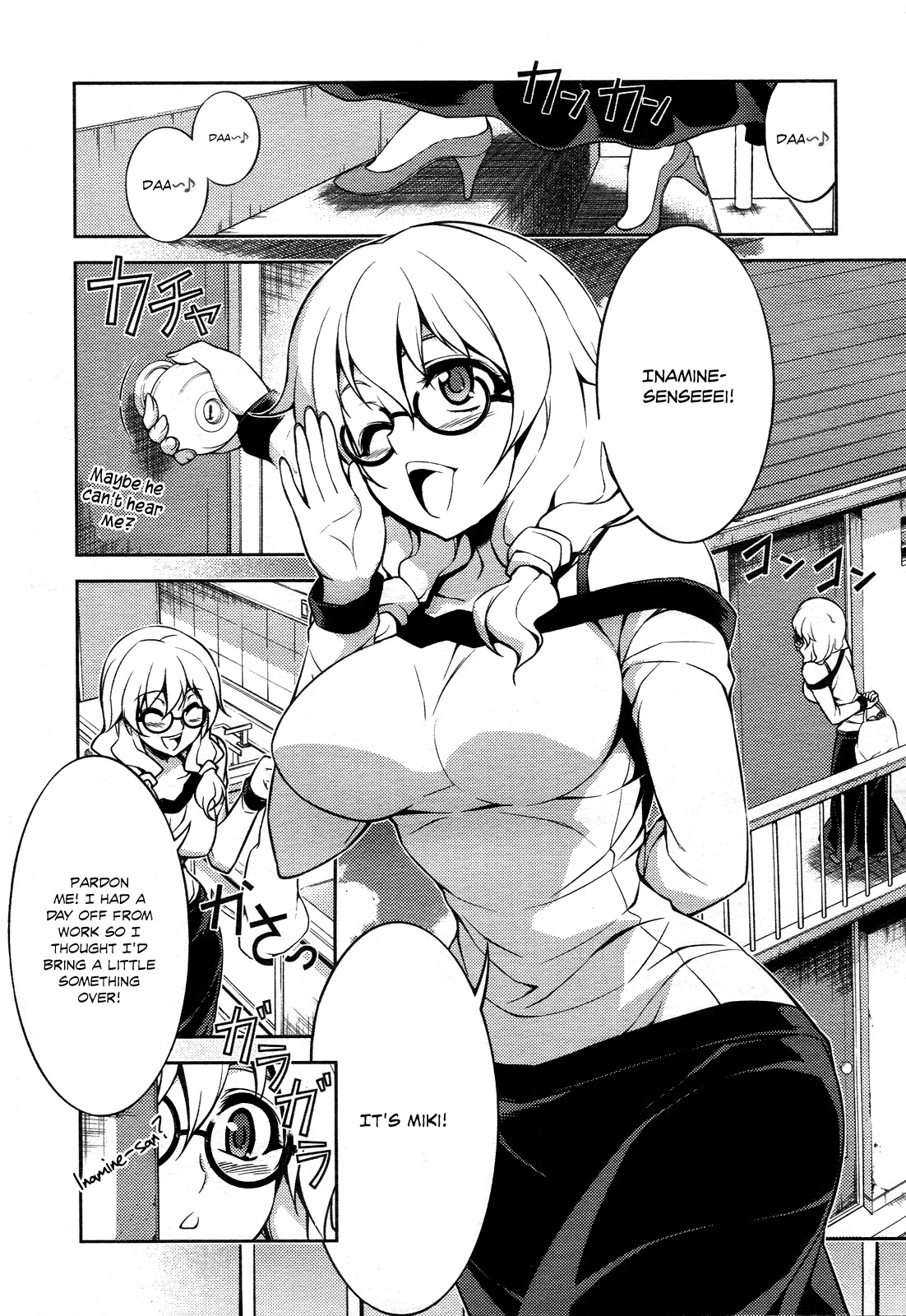 Koimoku Chapter 10 - Page 3
