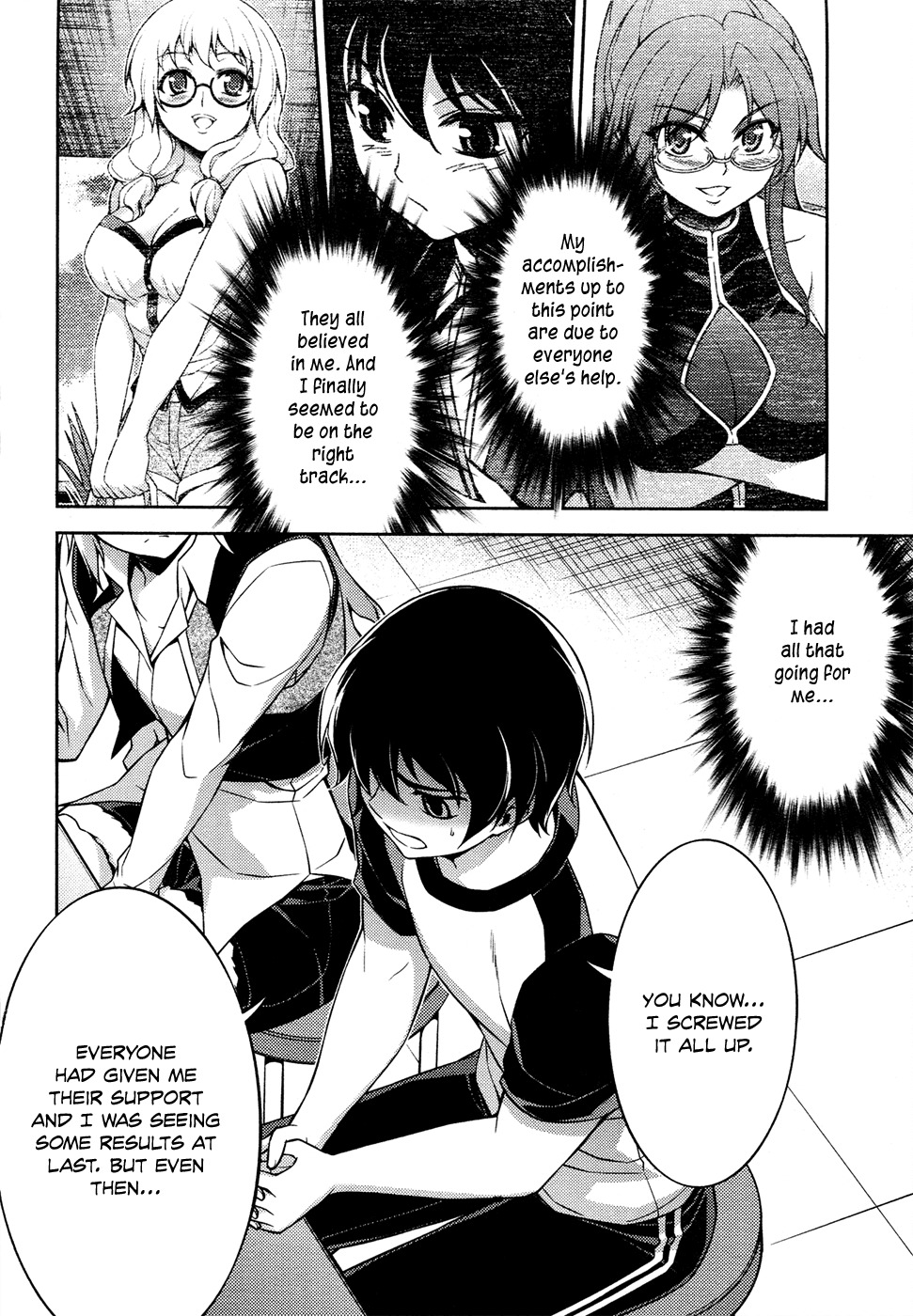Koimoku Chapter 10 - Page 23