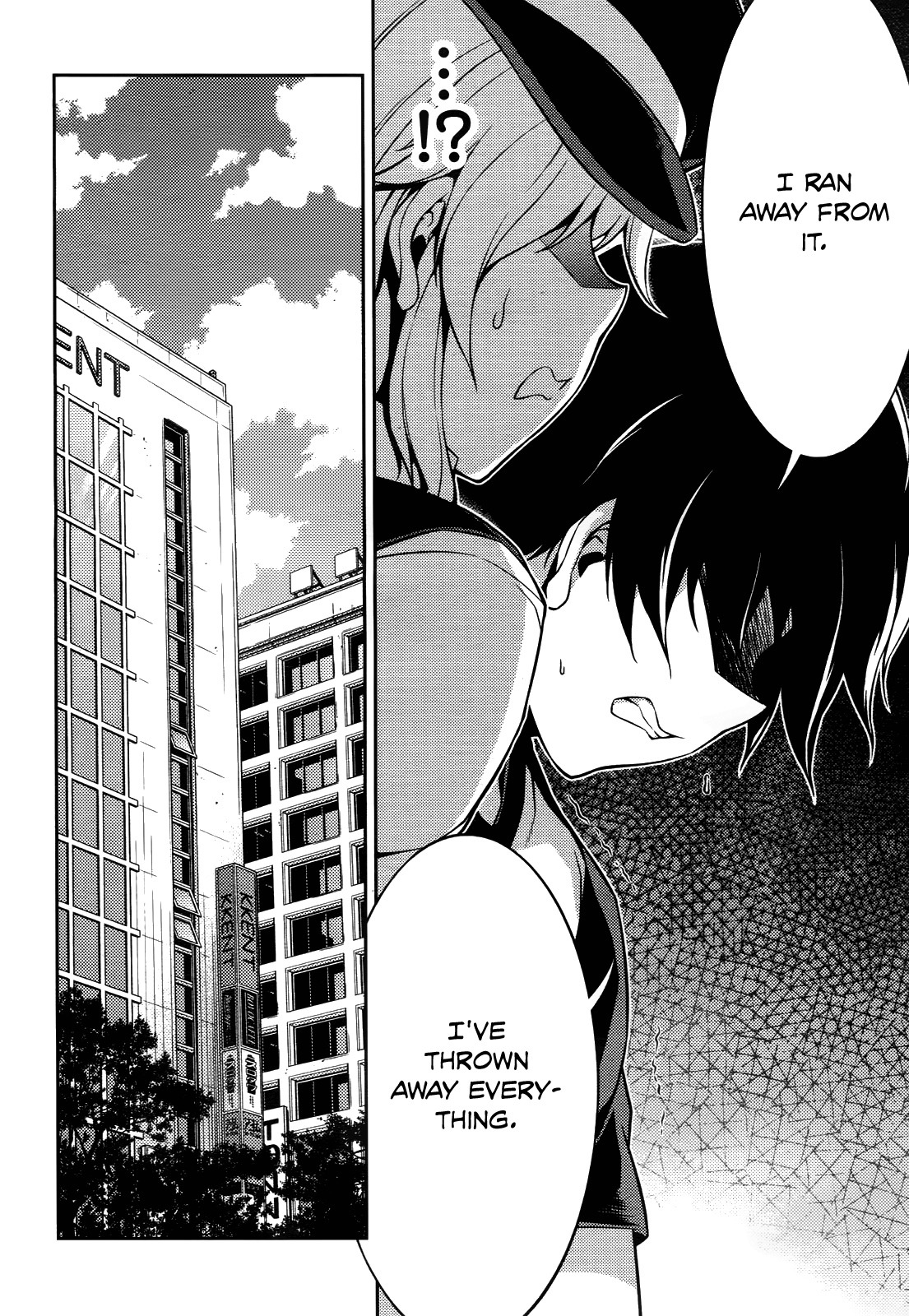 Koimoku Chapter 10 - Page 25
