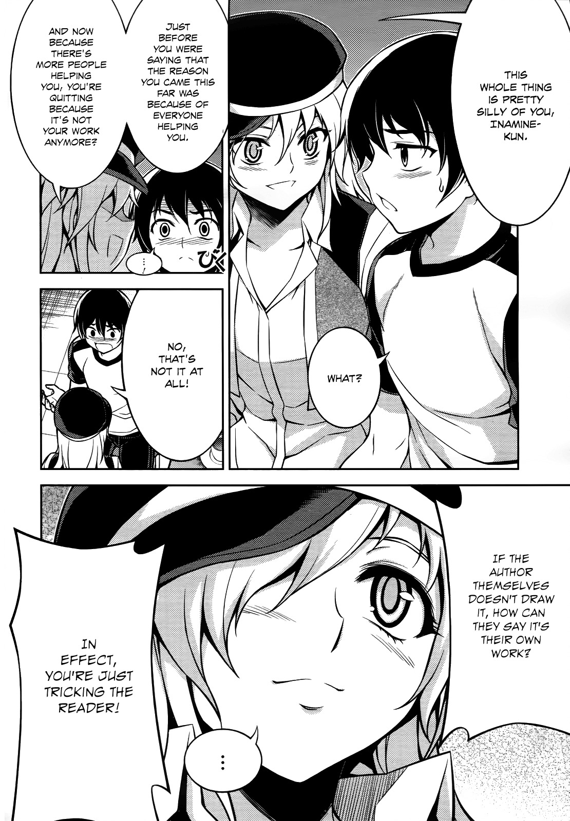 Koimoku Chapter 10 - Page 27