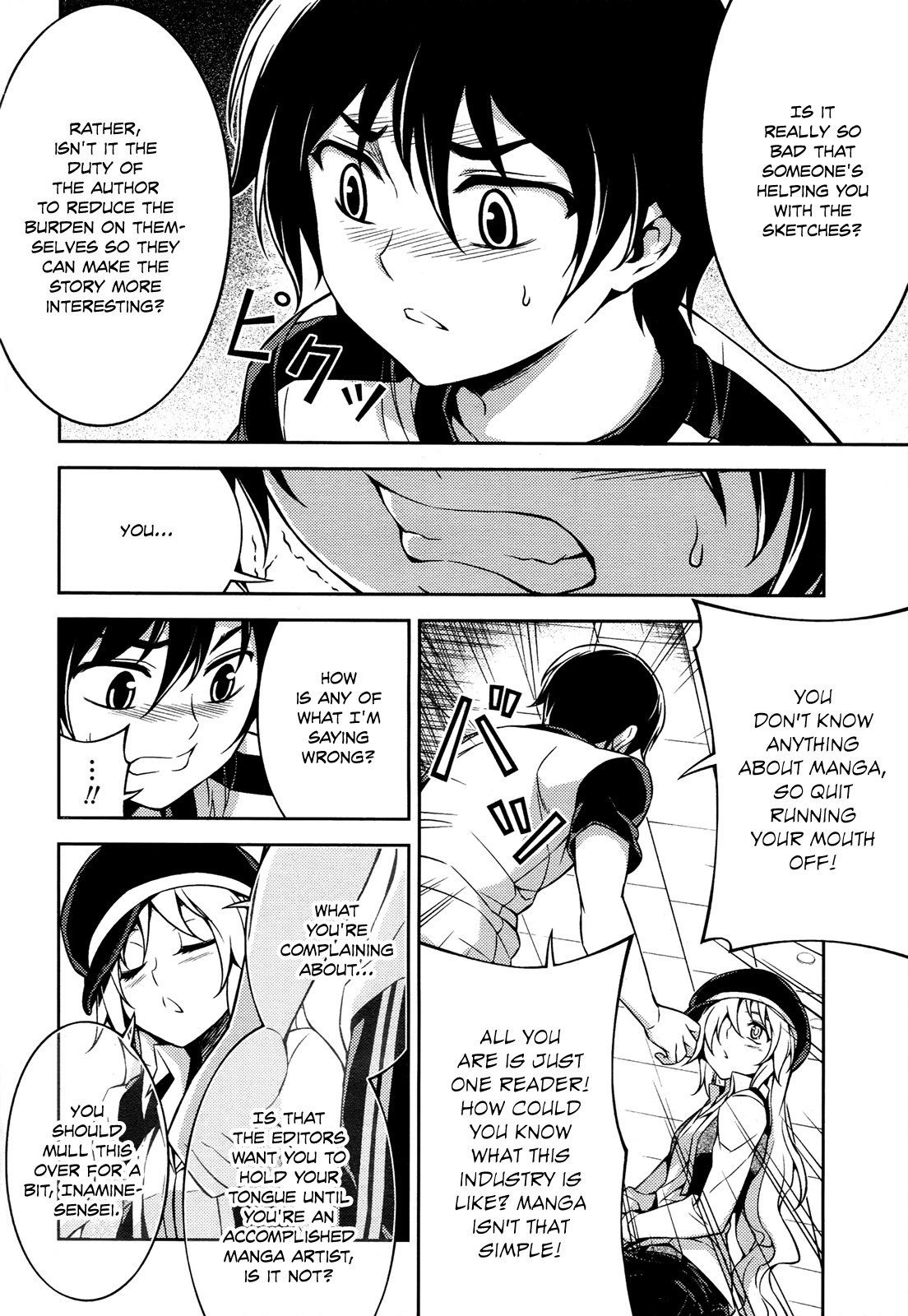 Koimoku Chapter 10 - Page 29