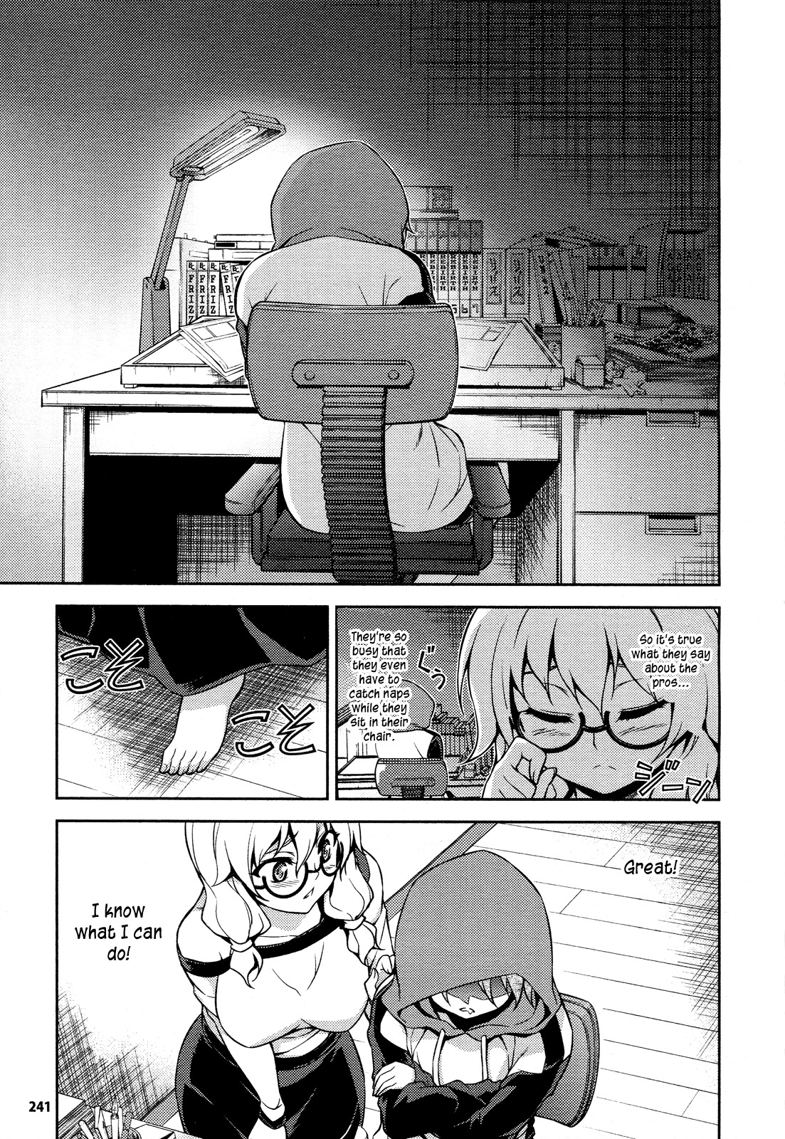 Koimoku Chapter 10 - Page 4