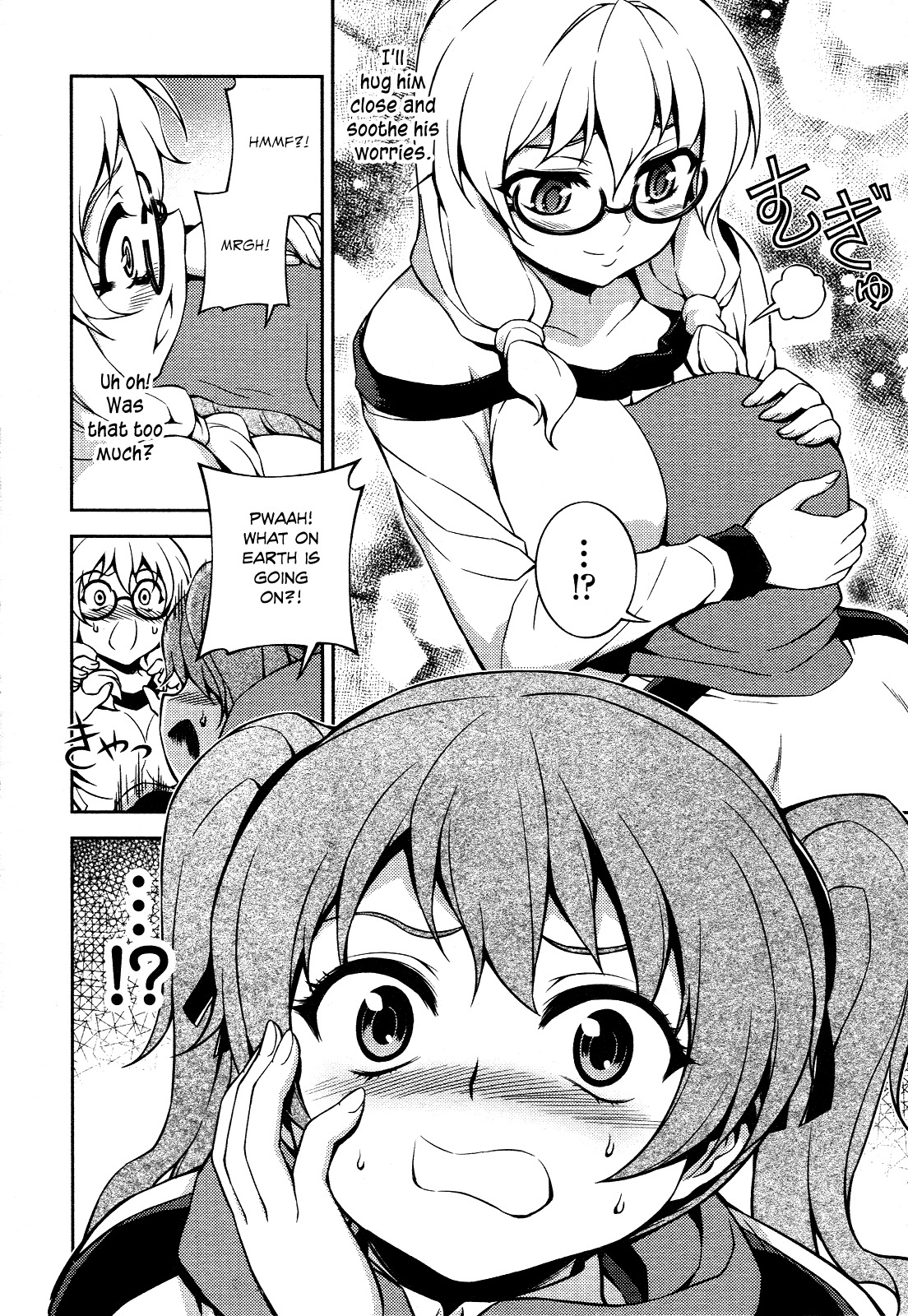 Koimoku Chapter 10 - Page 5