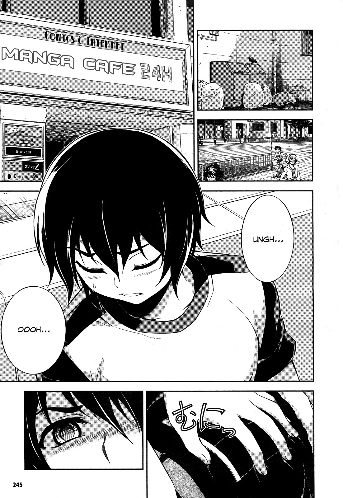 Koimoku Chapter 10 - Page 8