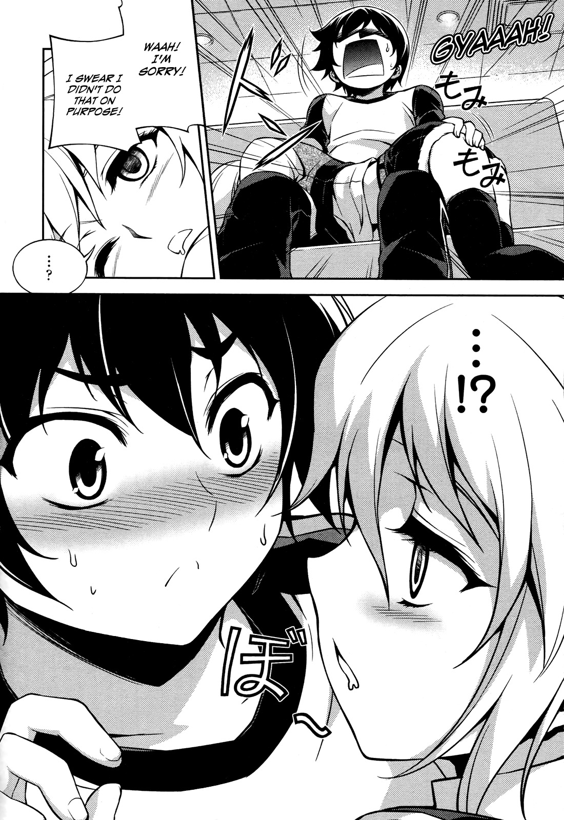 Koimoku Chapter 10 - Page 9