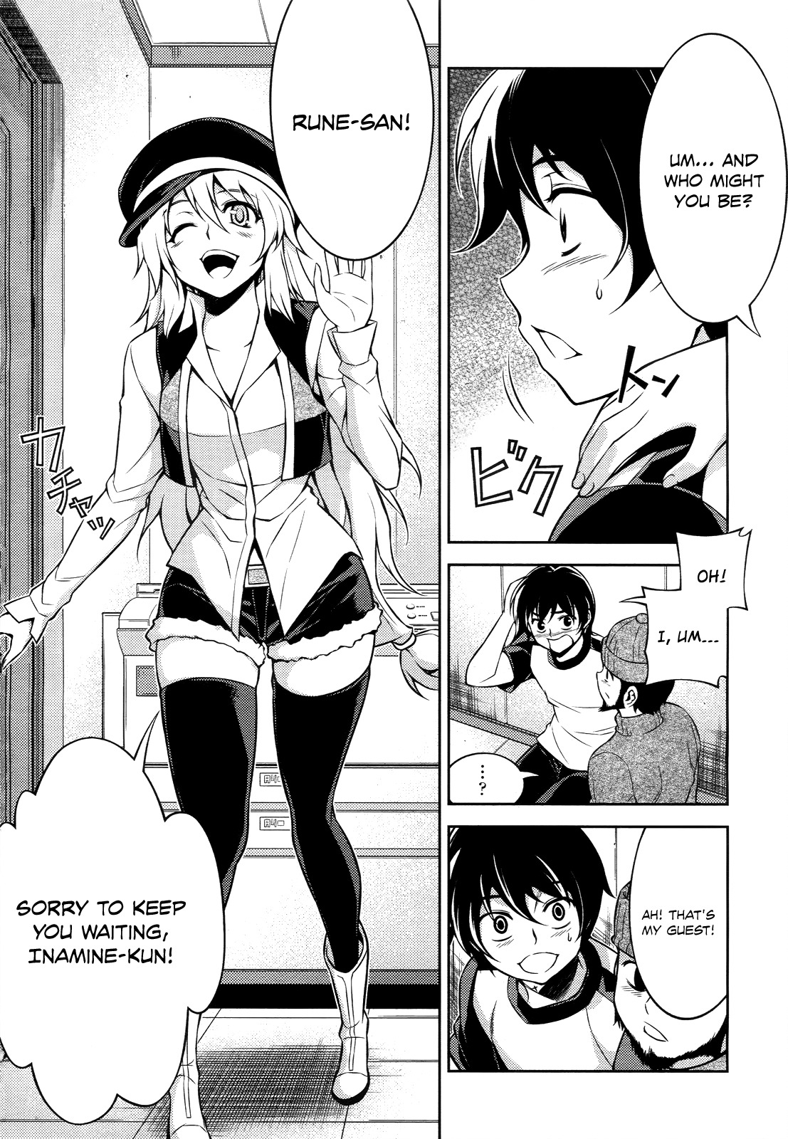 Koimoku Chapter 11 - Page 14