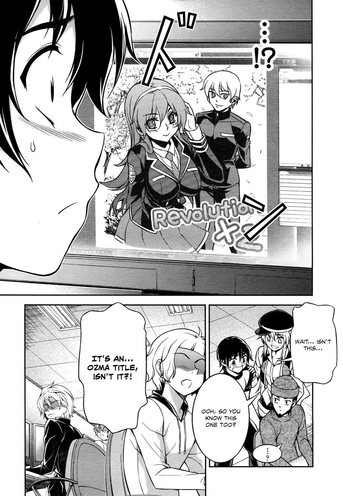 Koimoku Chapter 11 - Page 17