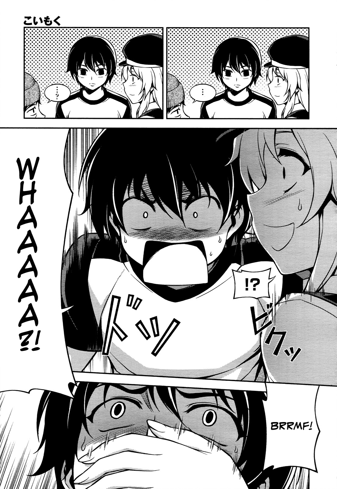 Koimoku Chapter 11 - Page 19