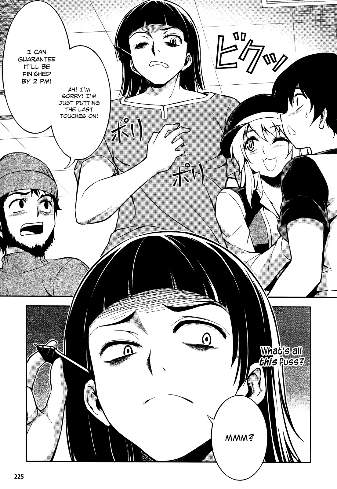 Koimoku Chapter 11 - Page 23