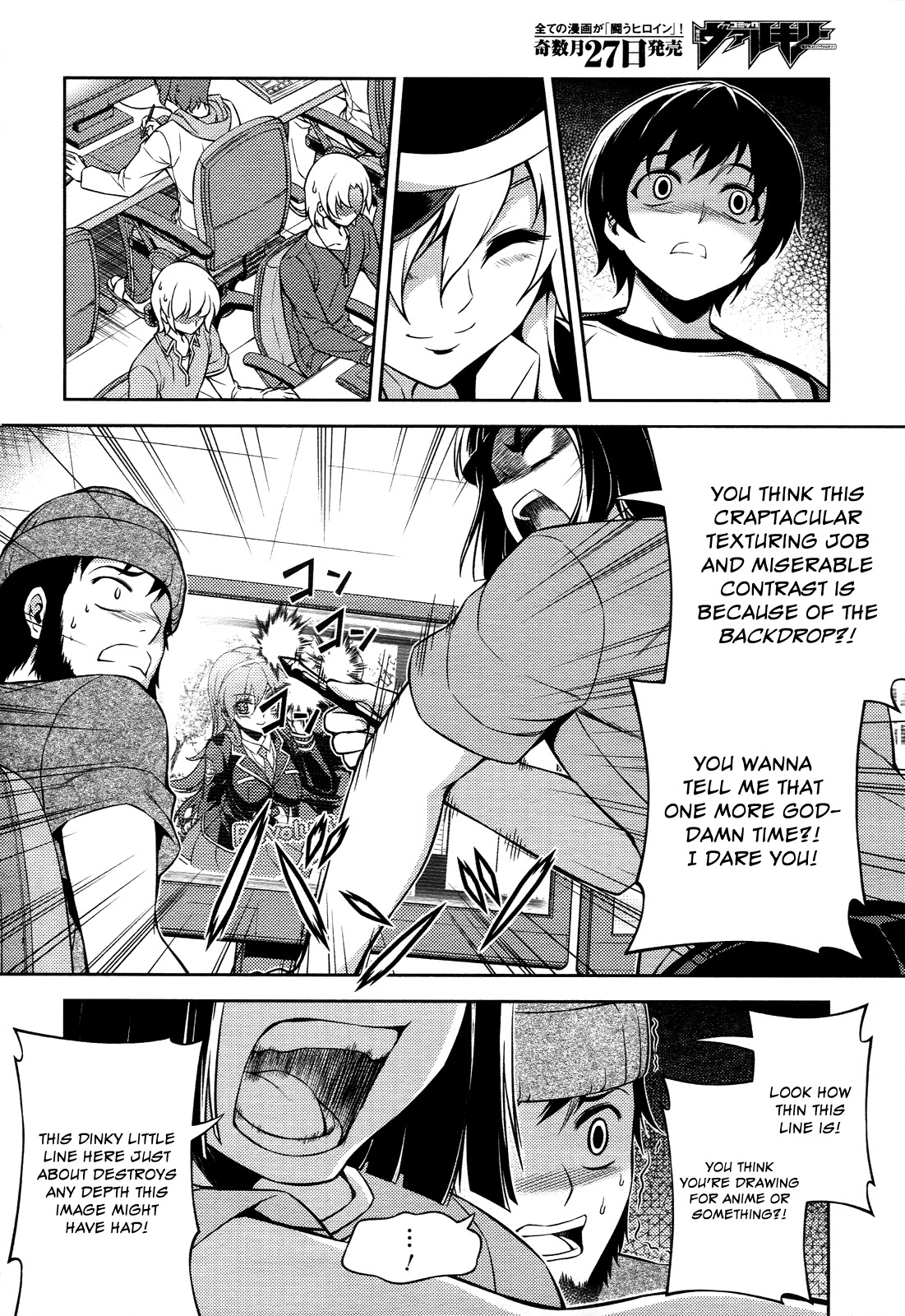 Koimoku Chapter 11 - Page 26