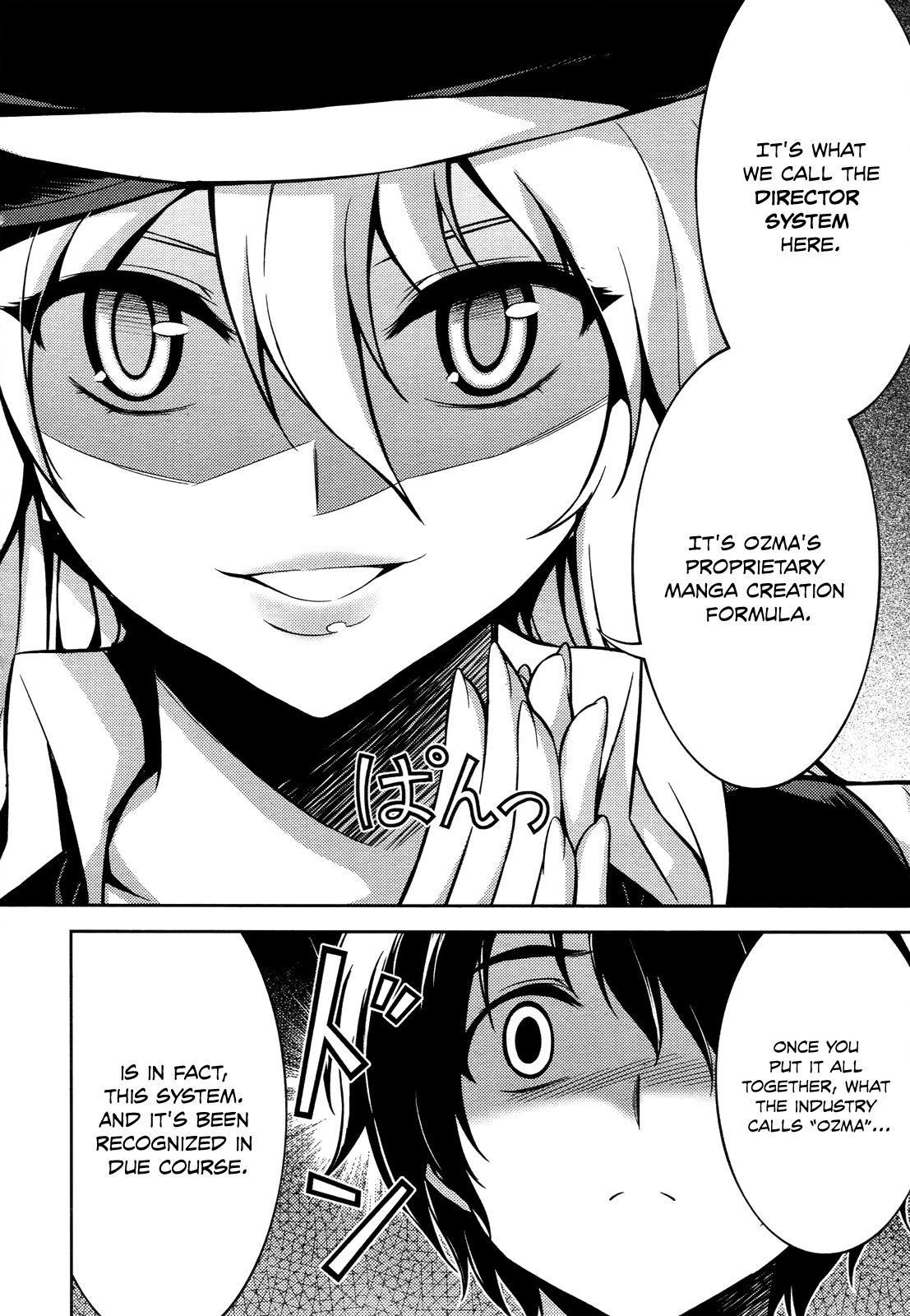 Koimoku Chapter 11 - Page 32