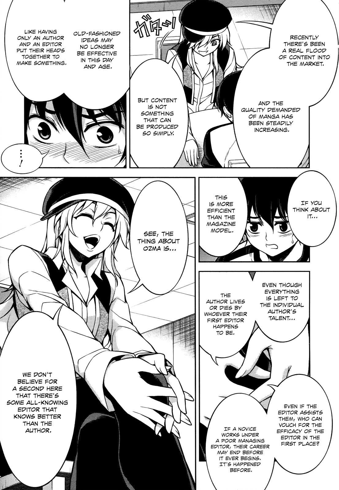 Koimoku Chapter 11 - Page 35