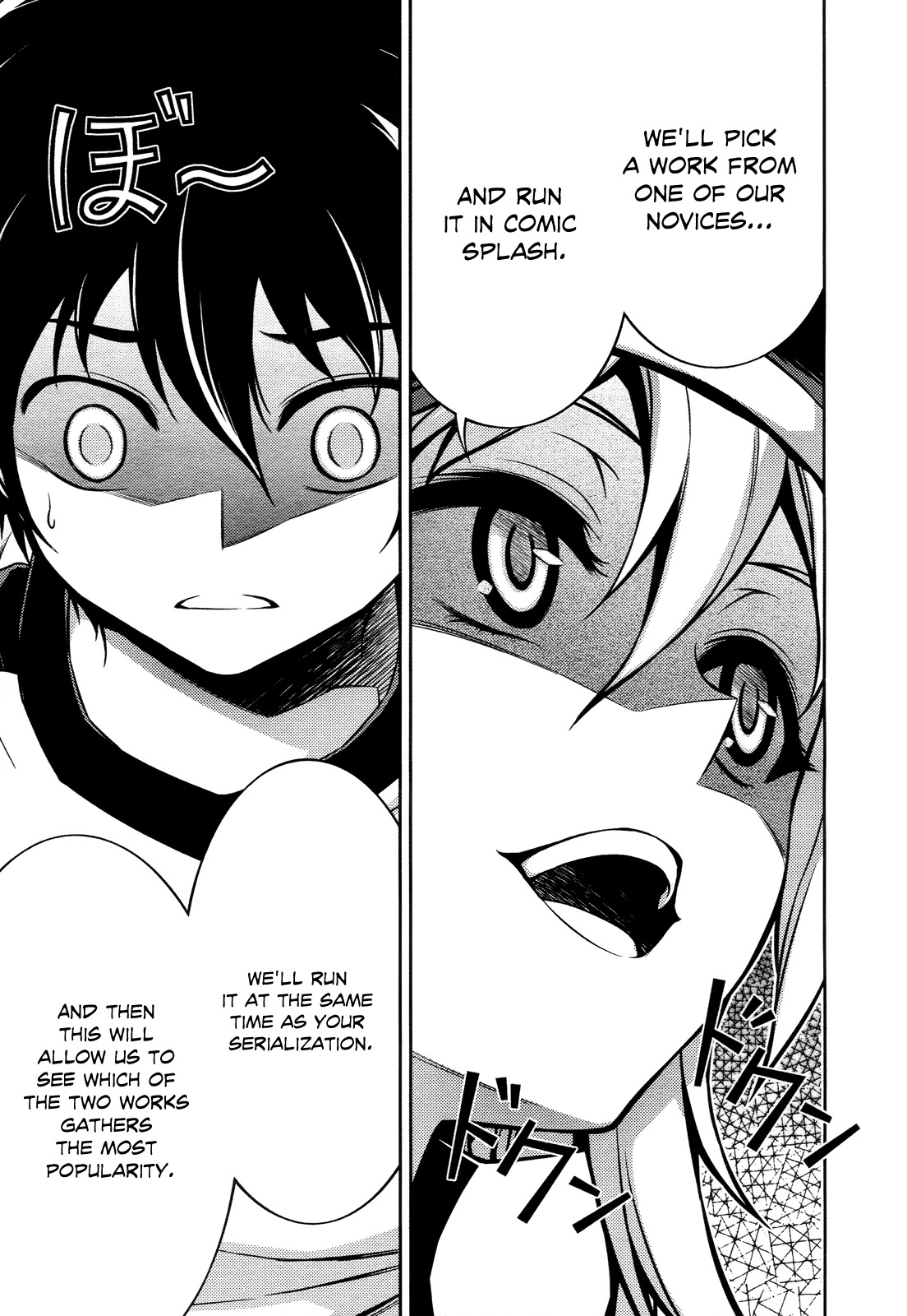 Koimoku Chapter 11 - Page 41