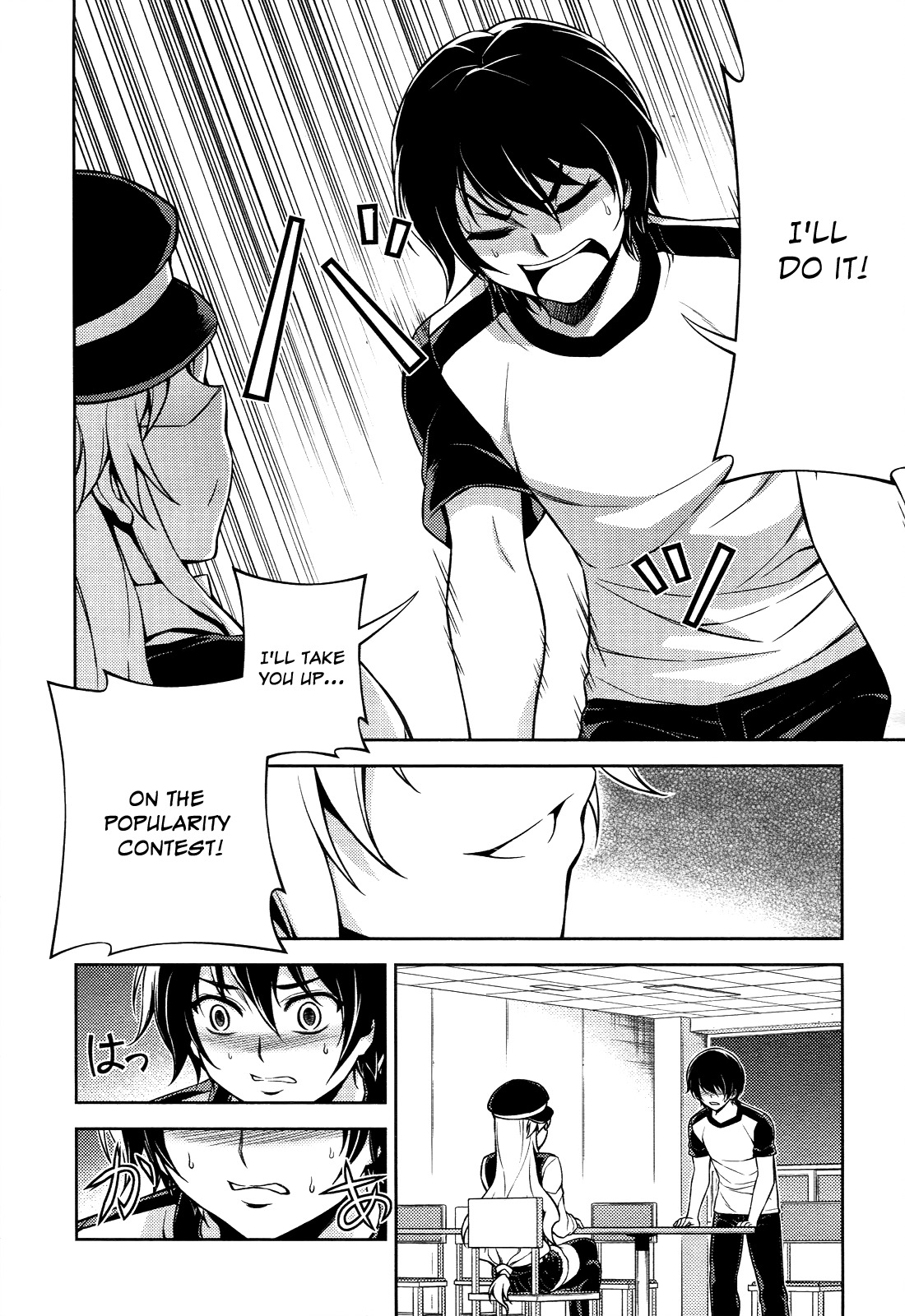 Koimoku Chapter 11 - Page 44