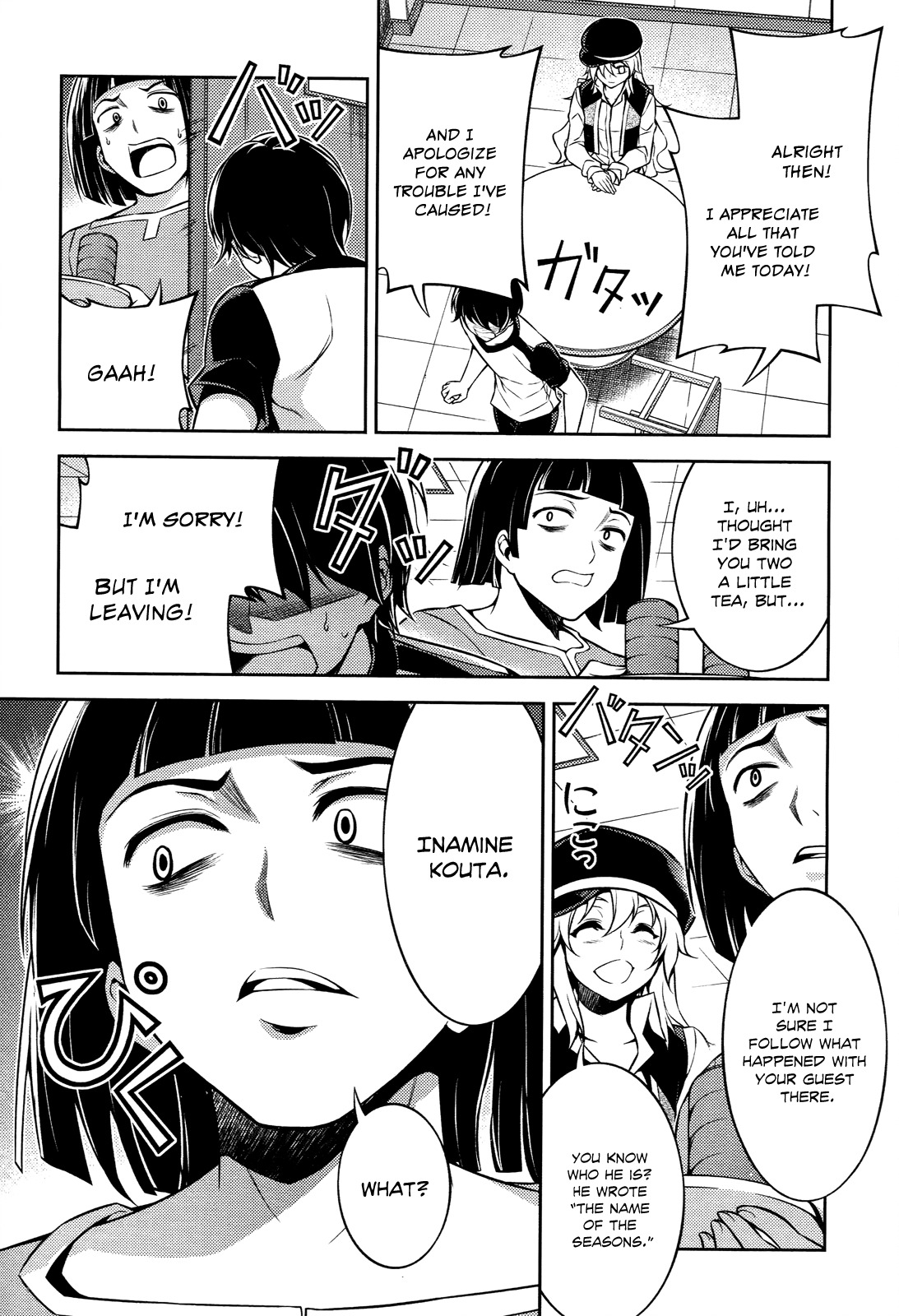 Koimoku Chapter 11 - Page 45