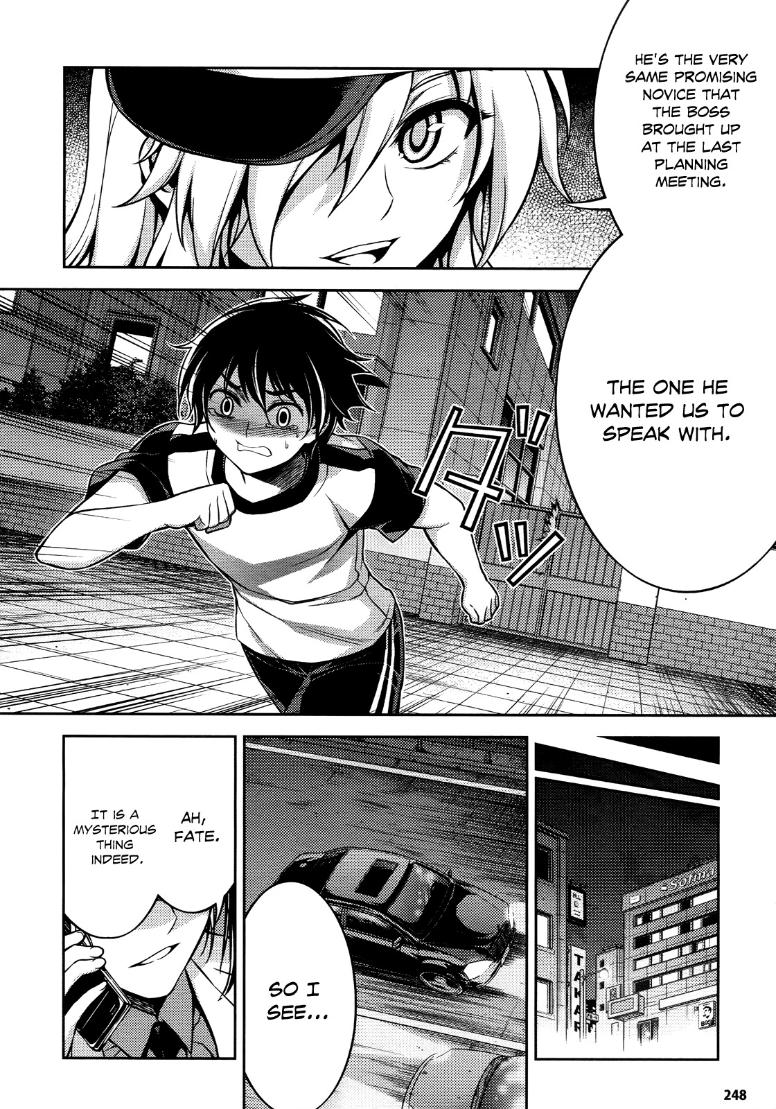 Koimoku Chapter 11 - Page 46