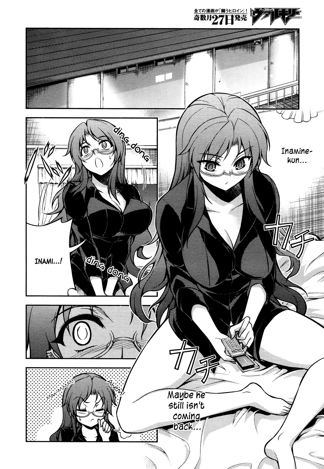 Koimoku Chapter 11 - Page 48
