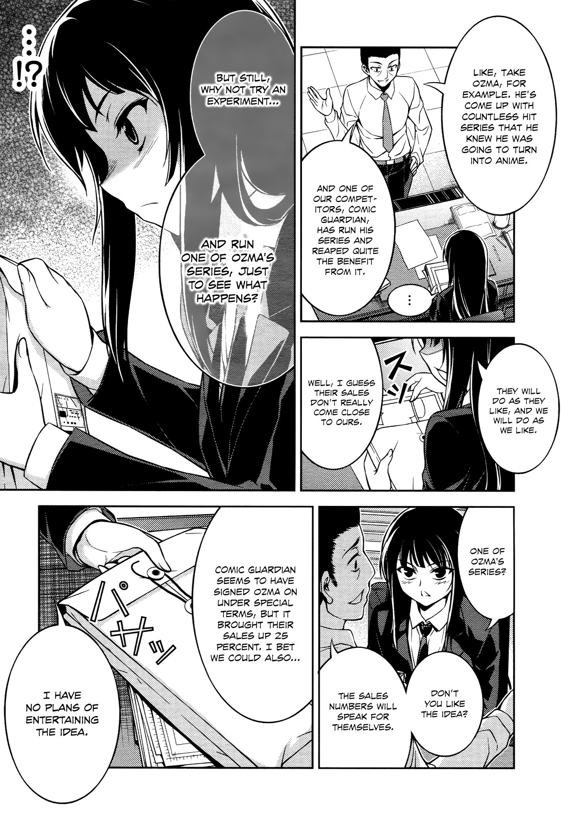 Koimoku Chapter 11 - Page 7
