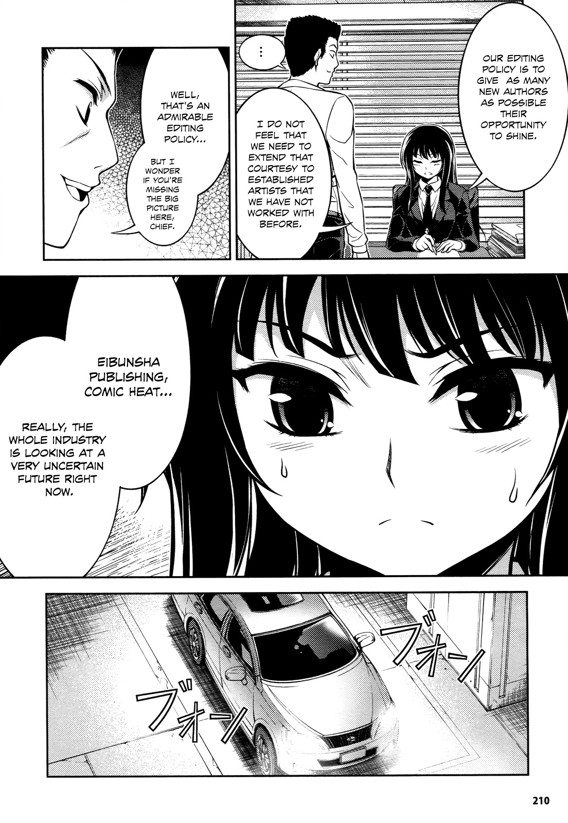 Koimoku Chapter 11 - Page 8