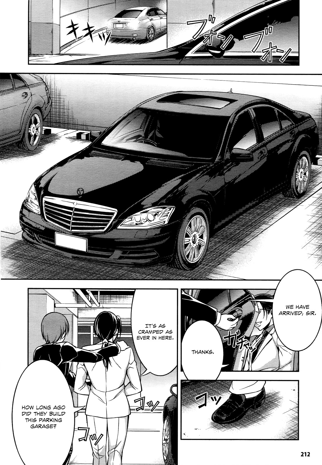 Koimoku Chapter 11 - Page 10