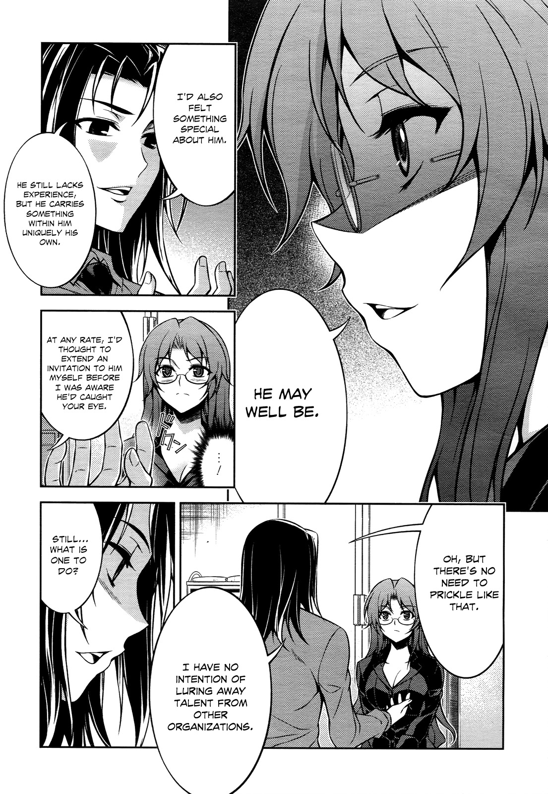 Koimoku Chapter 12 - Page 11