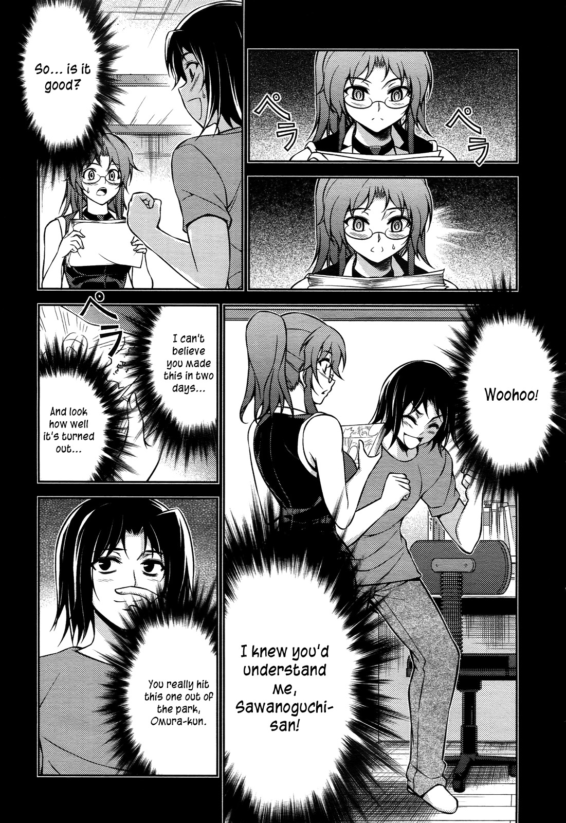 Koimoku Chapter 12 - Page 20