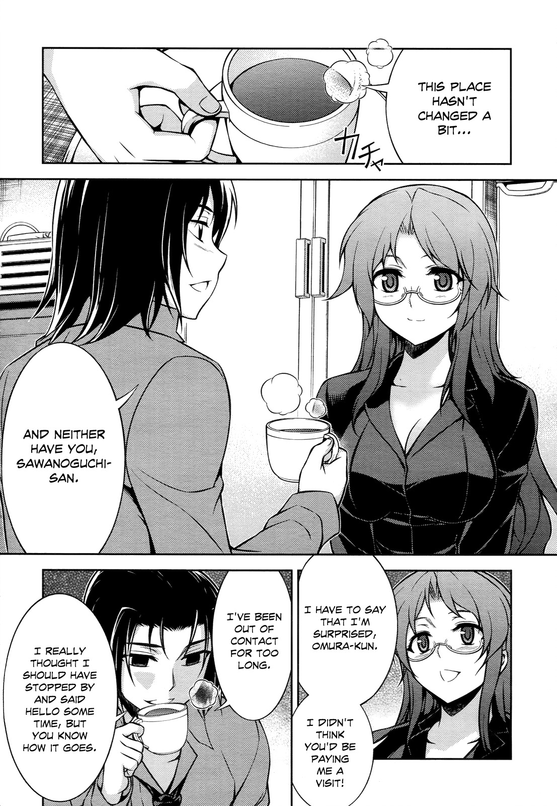 Koimoku Chapter 12 - Page 3