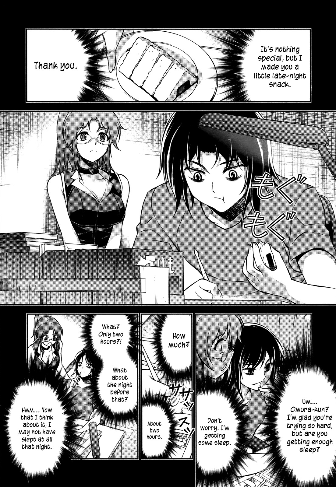 Koimoku Chapter 12 - Page 21