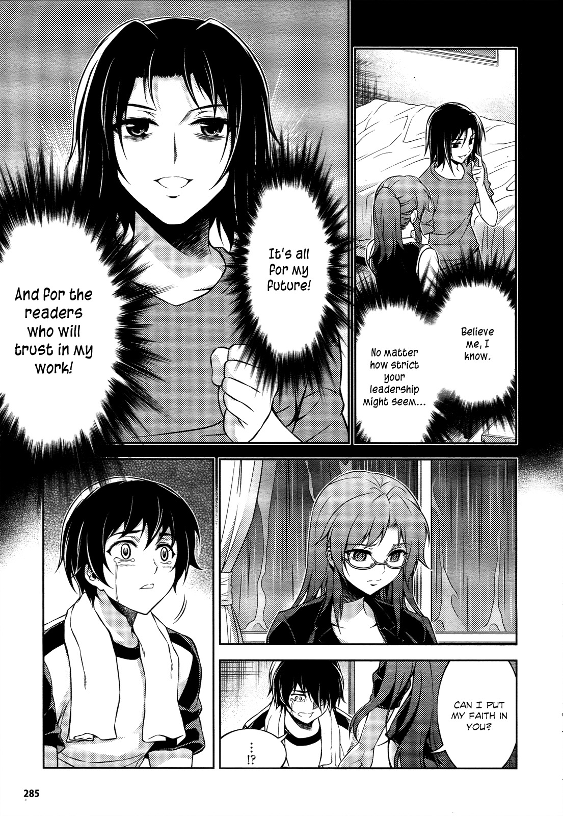 Koimoku Chapter 12 - Page 32
