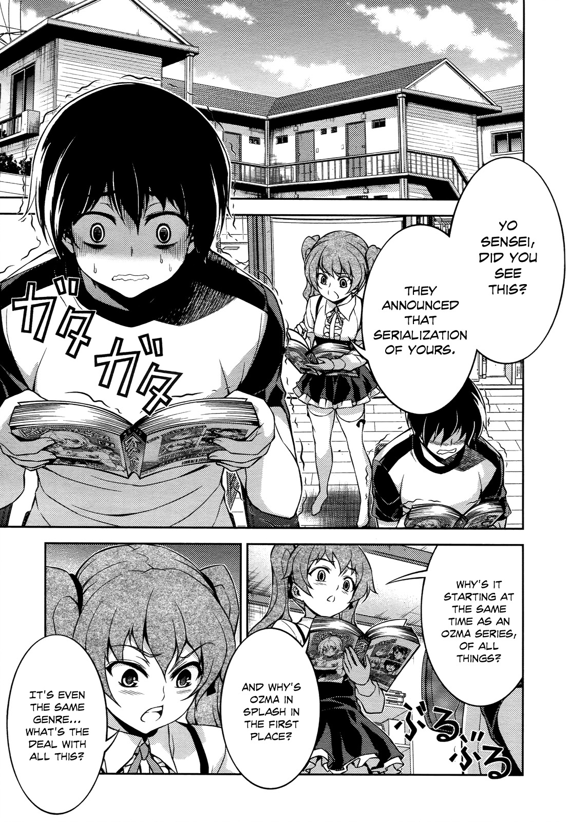 Koimoku Chapter 12 - Page 36
