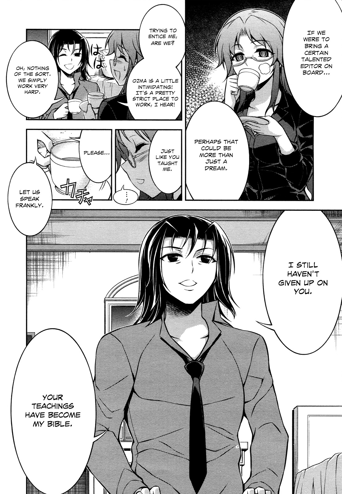 Koimoku Chapter 12 - Page 5