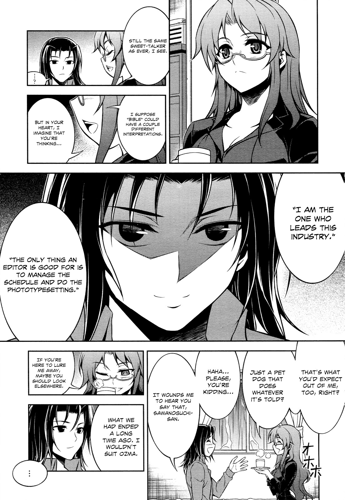 Koimoku Chapter 12 - Page 6
