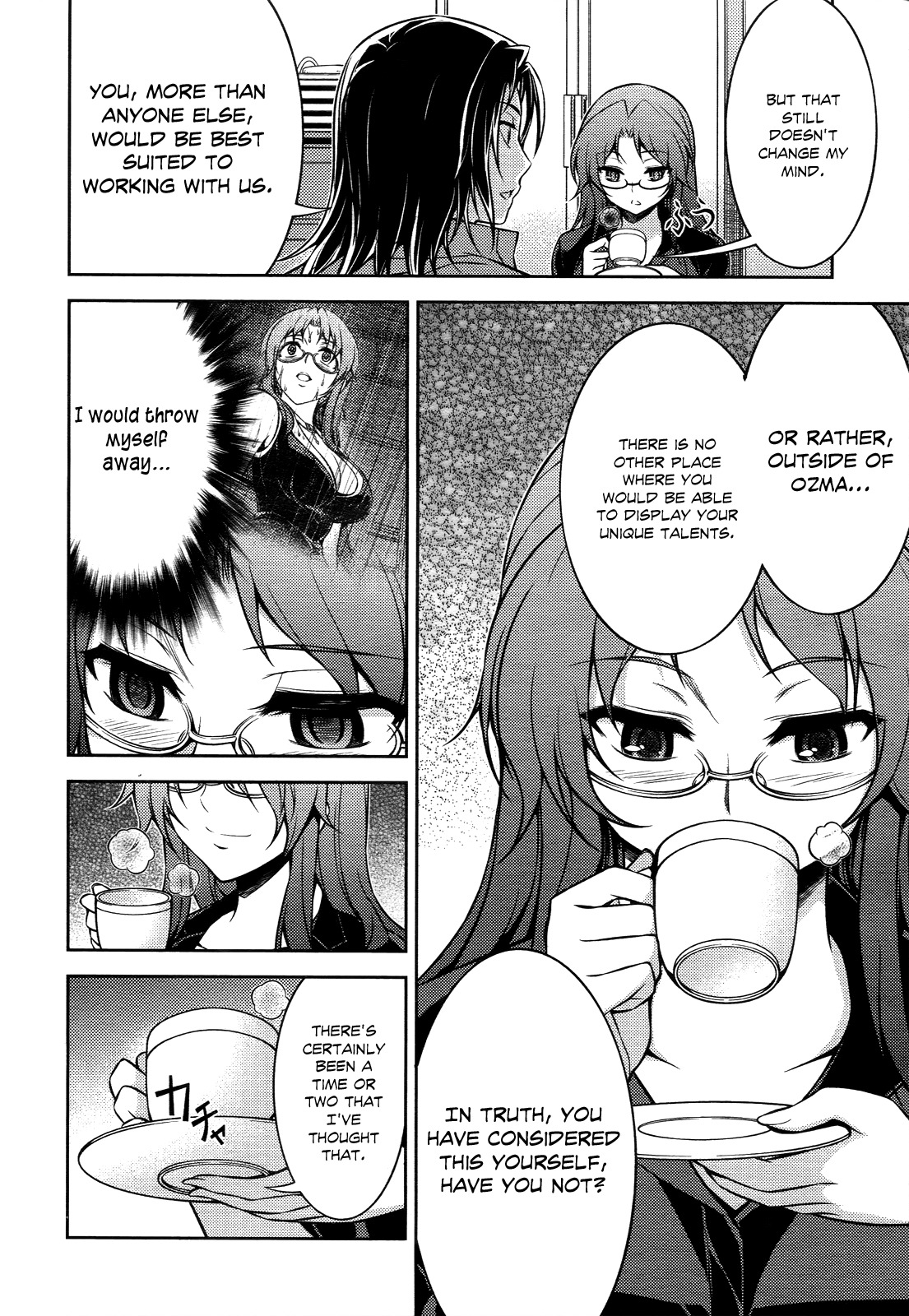 Koimoku Chapter 12 - Page 7
