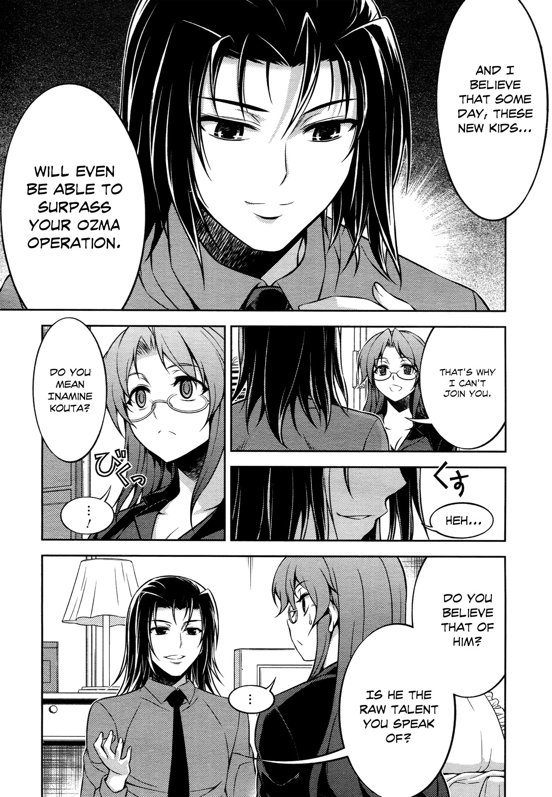 Koimoku Chapter 12 - Page 10