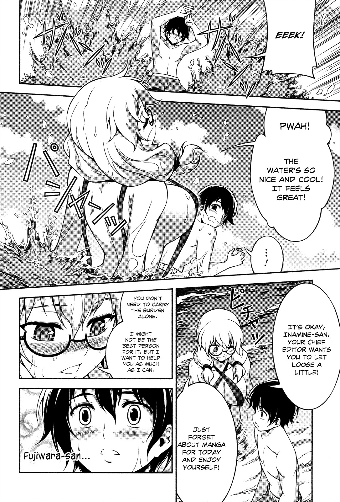 Koimoku Chapter 13 - Page 11