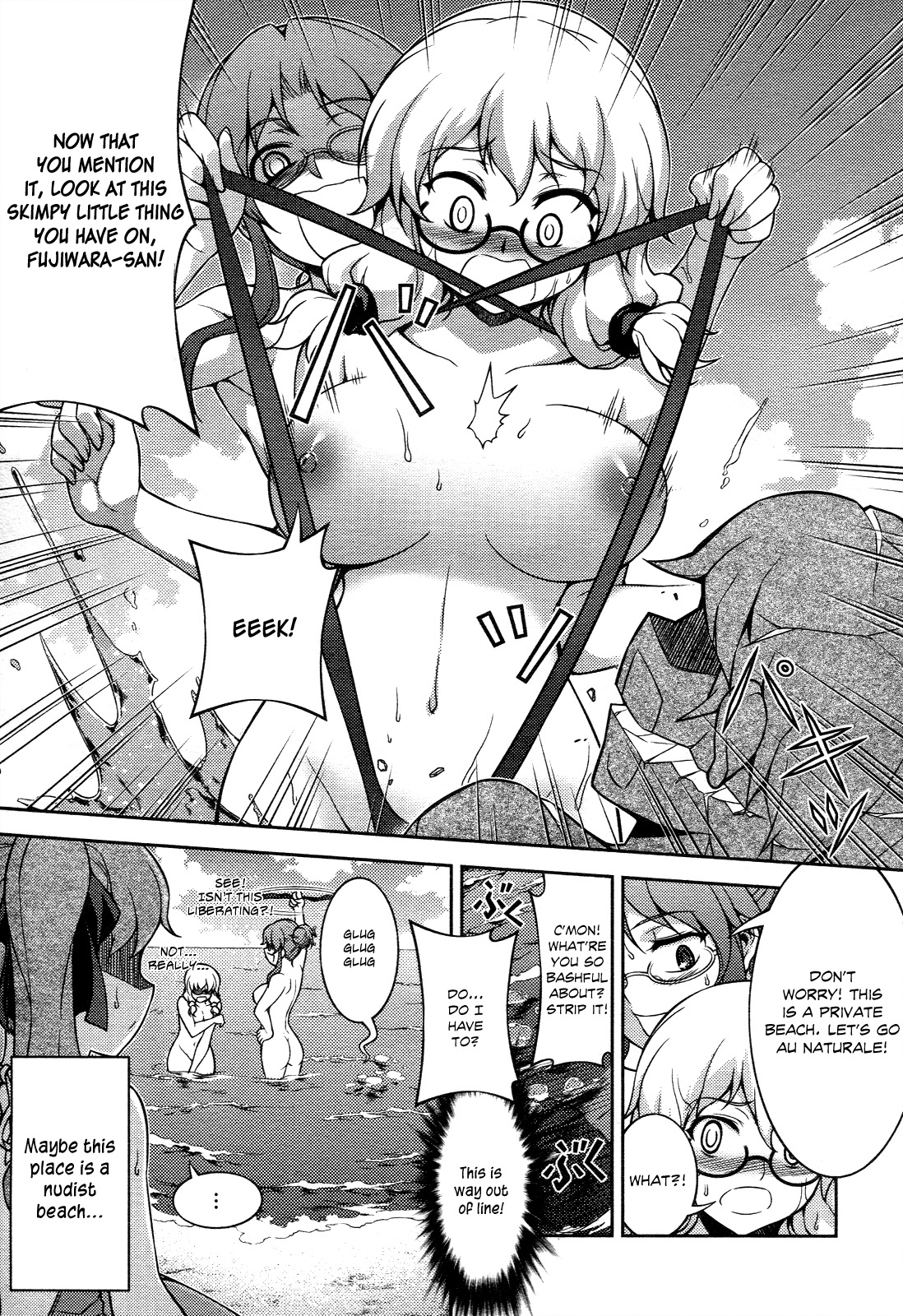 Koimoku Chapter 13 - Page 14