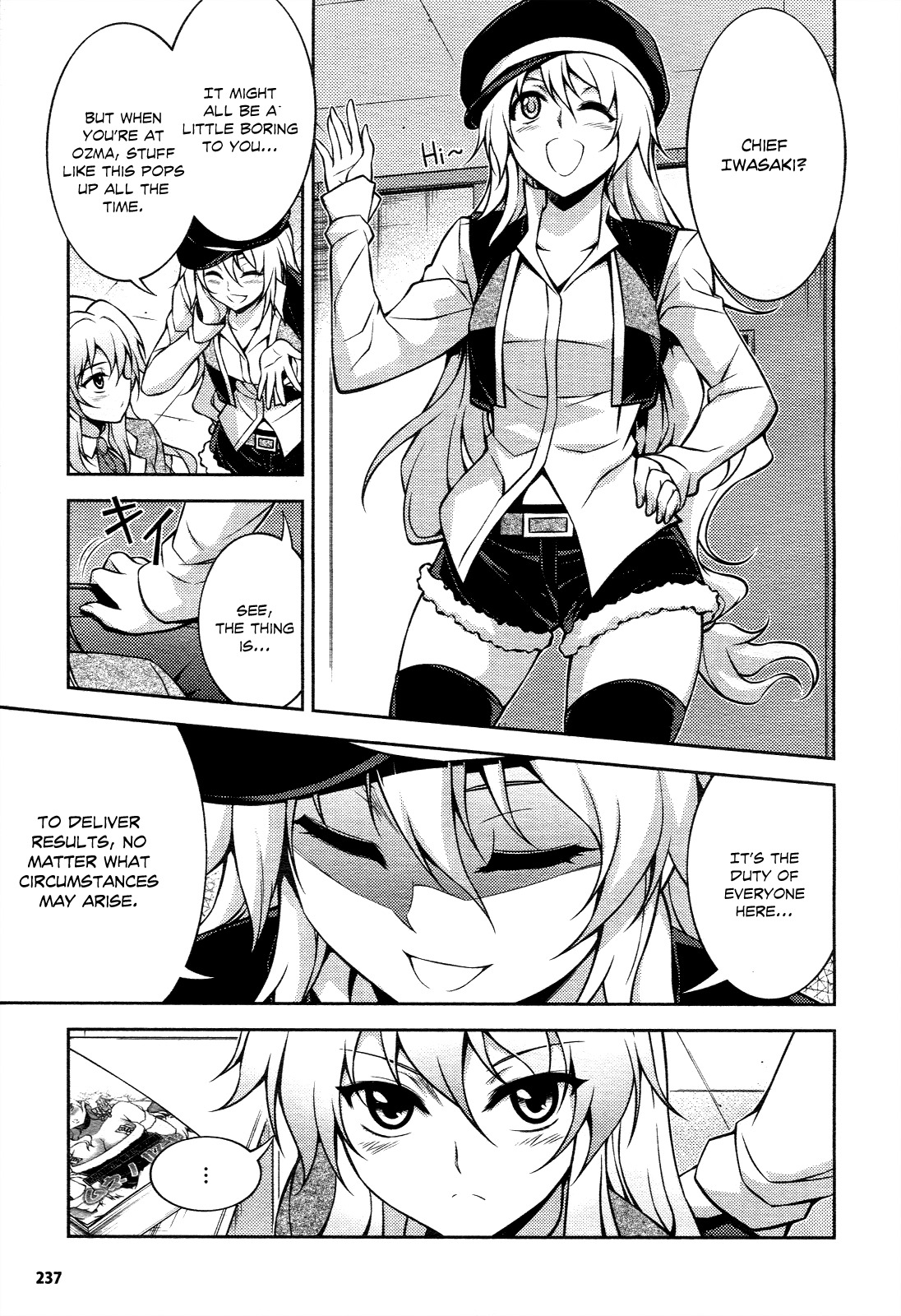 Koimoku Chapter 13 - Page 16
