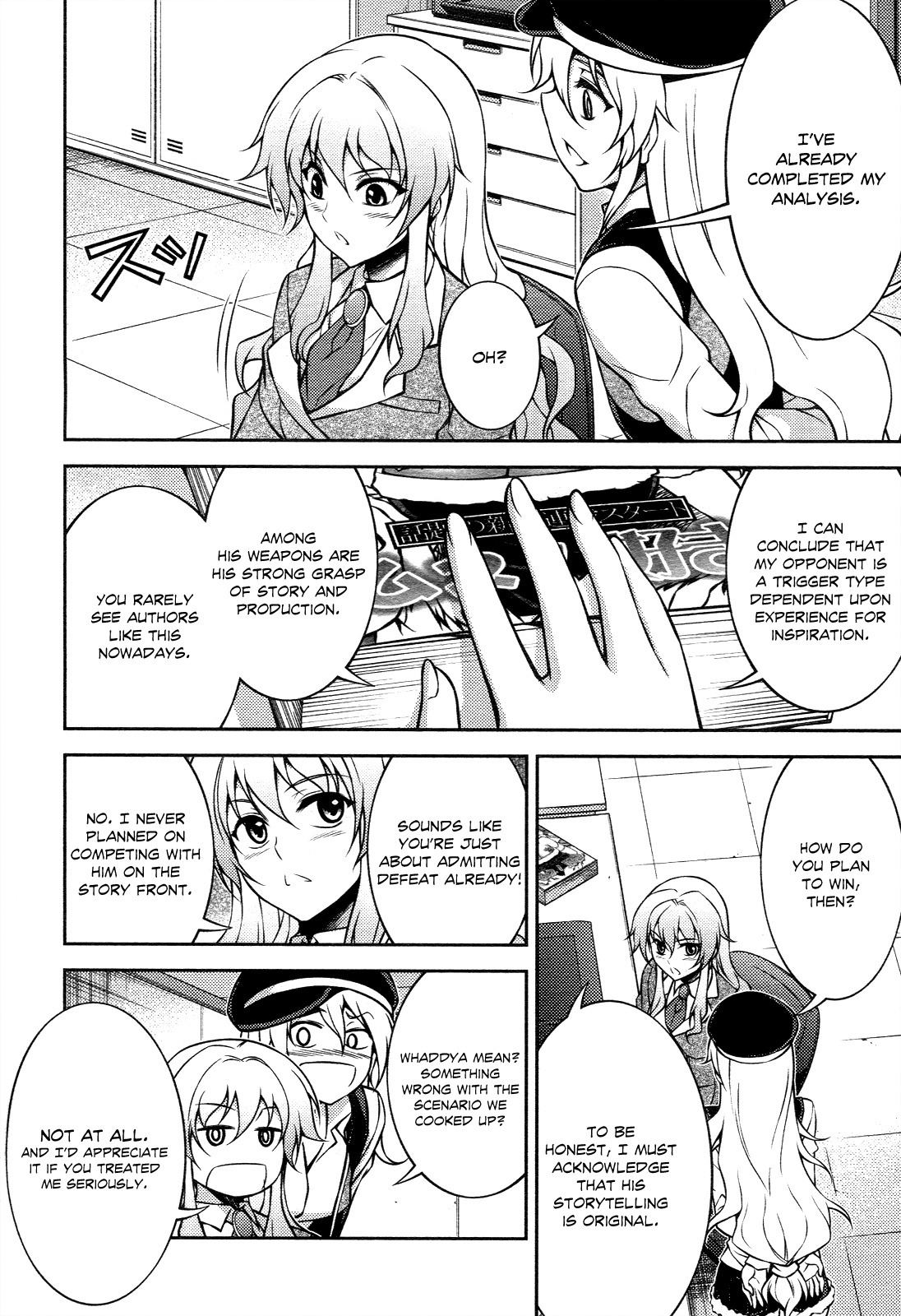 Koimoku Chapter 13 - Page 17