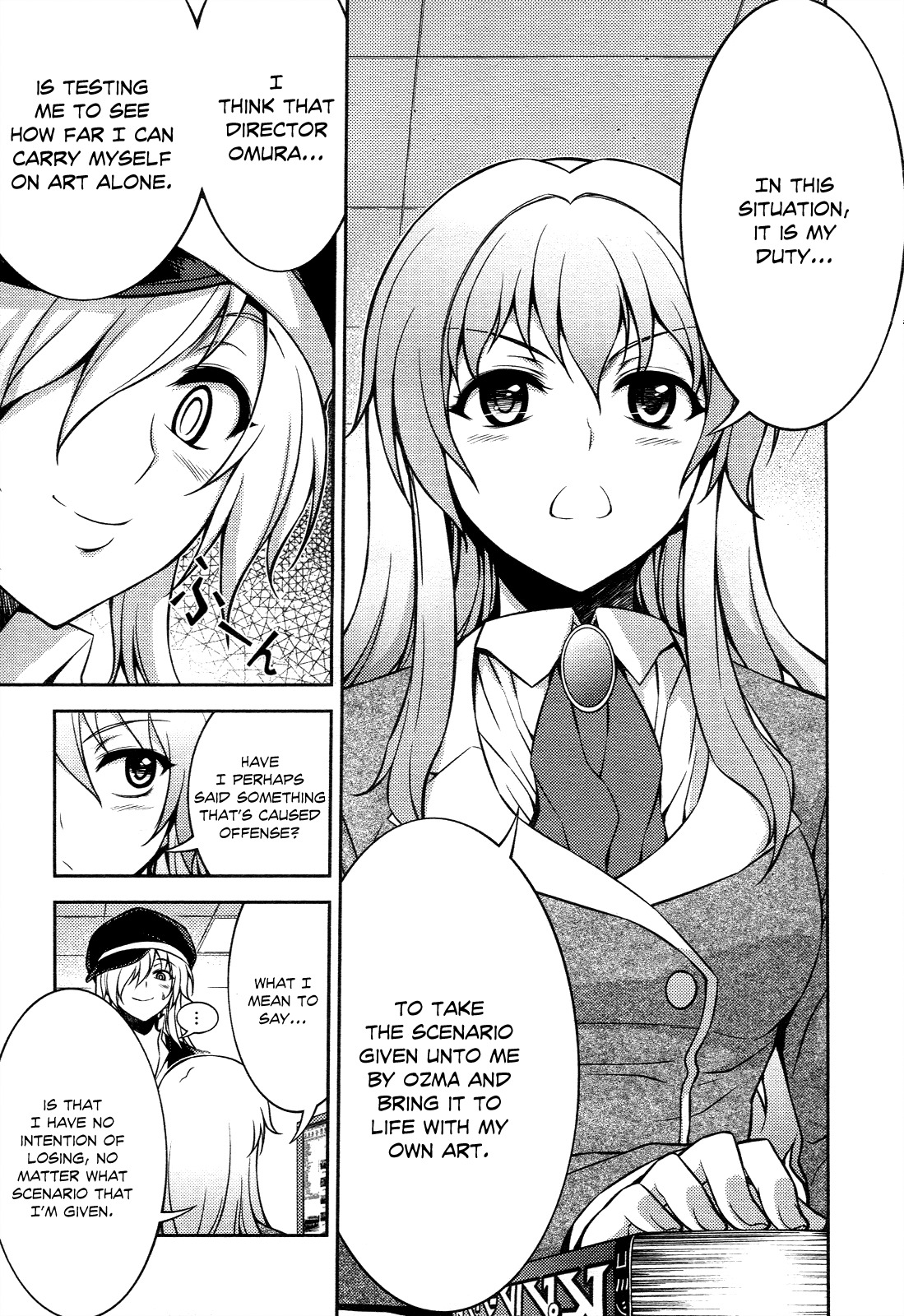Koimoku Chapter 13 - Page 18