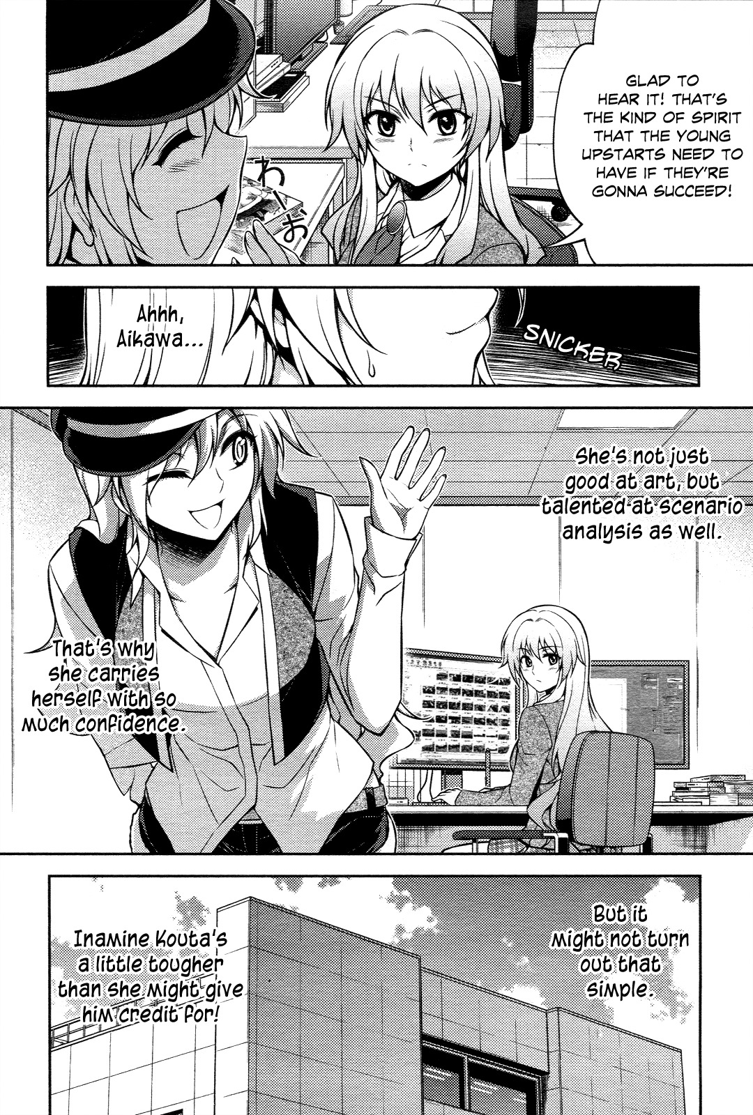 Koimoku Chapter 13 - Page 19