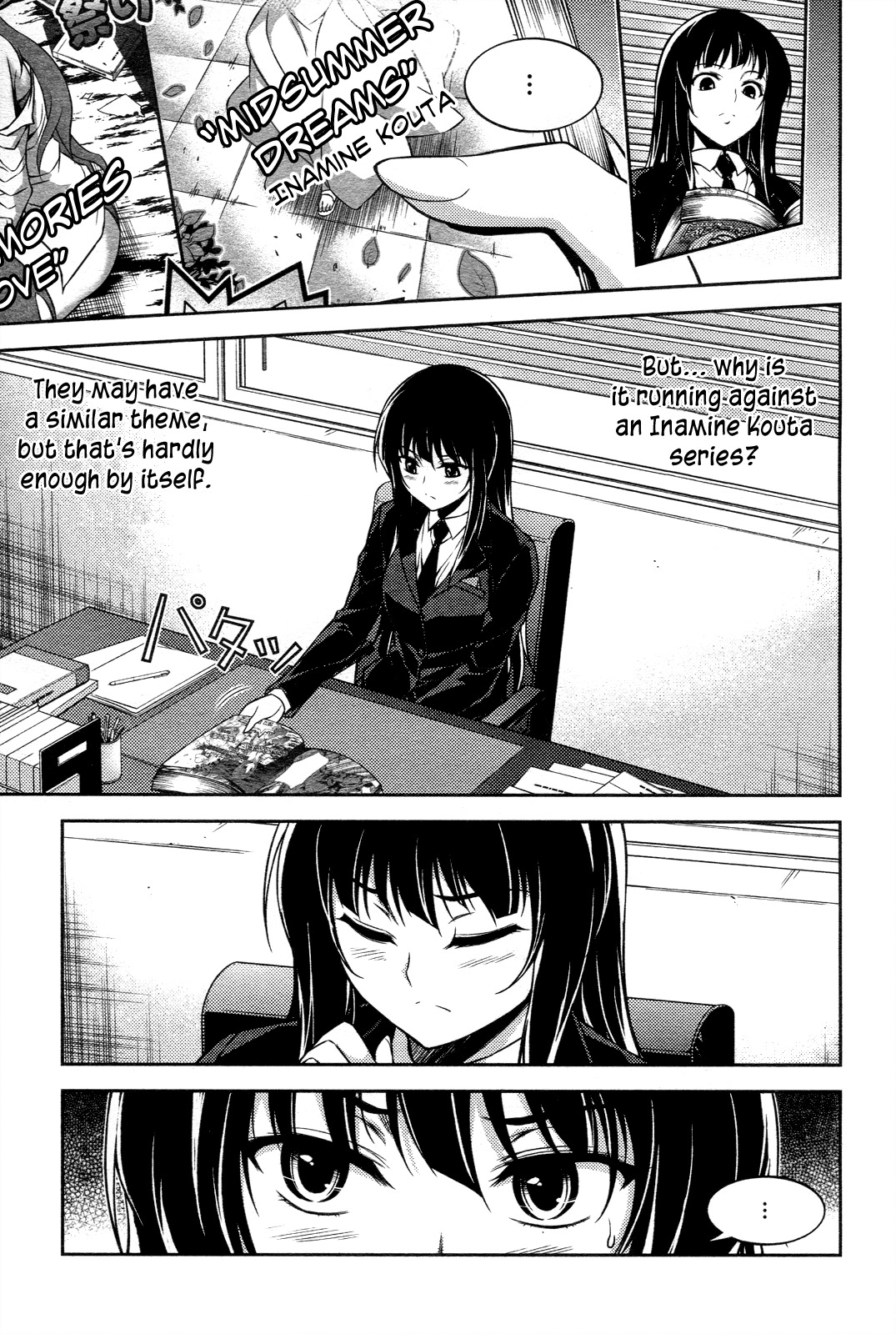 Koimoku Chapter 13 - Page 22