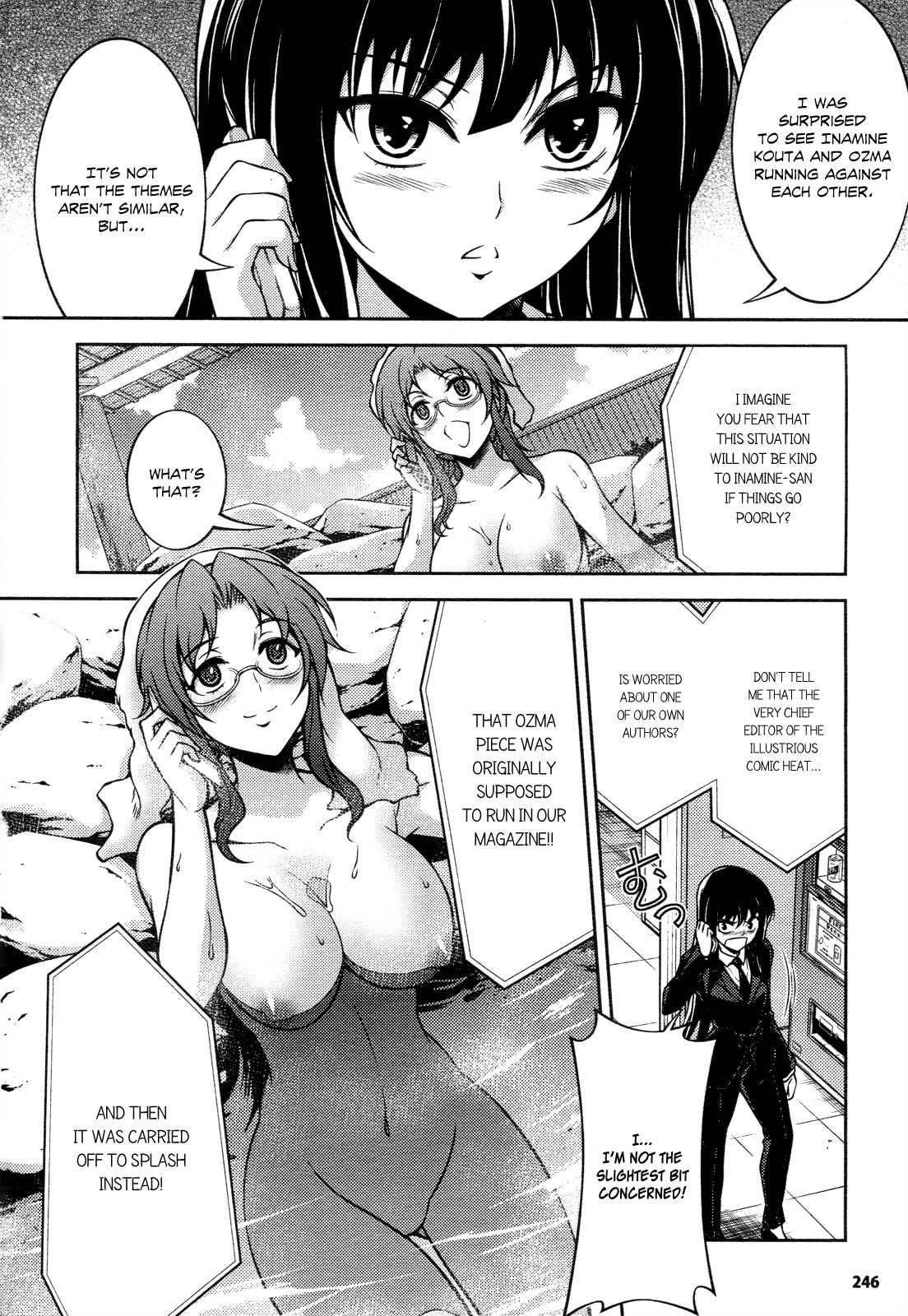 Koimoku Chapter 13 - Page 25