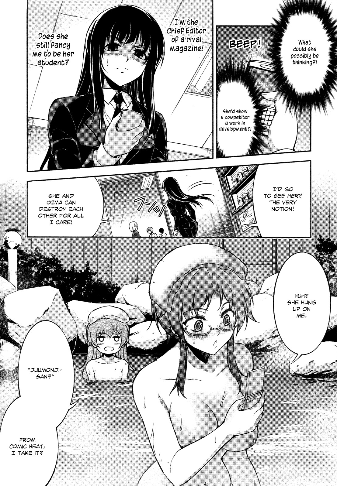 Koimoku Chapter 13 - Page 27