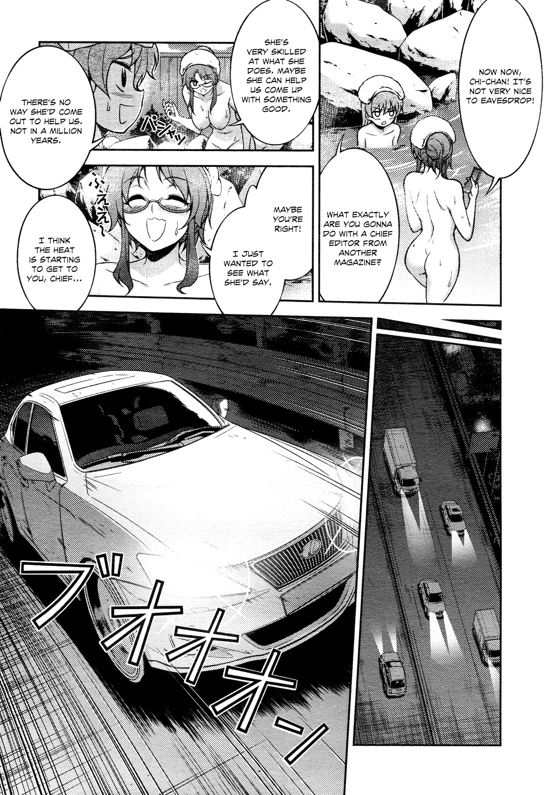 Koimoku Chapter 13 - Page 28